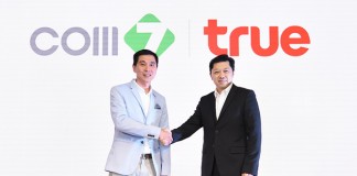 ทรู ผนึก “คอมเซเว่น” เพิ่มช่องทางขายรวดเดียว 300 แห่ง เดินหน้ากลยุทธ์ขาย “เครื่องพ่วงซิม”