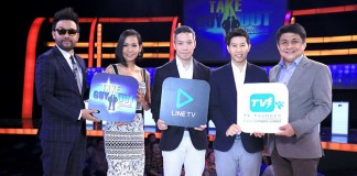LINE TV บุกหนัก จับมือ“ทีวี ธันเดอร์” ผลิต “TAKE GUY OUT THAILAND #เวทีนี้ชะนีไม่มีที่ยืน”