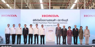 ฮอนด้า กดปุ่ม เปิดโรงงานแห่งที่ 2 ผลิตซีวิคใหม่