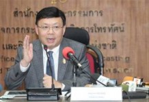 5 ช่องทีวีดิจิตอลเบี้ยวจ่ายค่าใบอนุญาตงวด 3 มูลค่า 2 พันล้าน