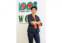 ไอพีพีเอสหนุนภาครัฐใช้ไอทีเต็มรูปแบบ เผยทิศทางตลาดอีเพย์เมนต์เติบโตสูงขึ้น