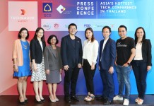 เทคซอส จัดสัมมนาด้านเทคโนโลยีระดับภูมิภาคที่ใหญ่ที่สุดในประเทศไทย