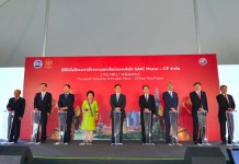 เอ็มจี ยืนยันแผนการก่อสร้างโรงงานใหม่ พร้อมเป็นศูนย์กลางการผลิตรถยนต์ของภูมิภาค