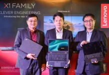 เลอโนโว เปิดตัว X1 Family – กลุ่มผลิตภัณฑ์ที่แรงและเบากว่าเดิม เพื่อเพิ่มประสิทธิภาพให้การทำงาน