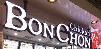 “บอนชอน” เร่งปั๊มสาขา ปี 59 เพิ่มอีก 8 แห่ง