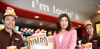 “แมคโดนัลด์” สู้ศึกไก่ทอด รับกระแสไก่ใหญ่ฟีเวอร์