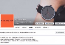 Facebook เปิดฟีเจอร์ ‘Shop Section’ หนุนเพจ SME ขายออนไลน์
