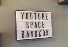 เอาจริง! ยูทิวบ์เปิด “YouTube Space” ให้ผู้ผลิตคอนเทนต์สร้างวิดีโอได้ฟรี