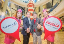 เทอร์มินอล 21 โคราช จับมือ ฟู้ดแลนด์ เปิดซุปเปอร์มาร์เก็ต 24 ชั่วโมงแห่งแรกใจกลางเมืองย่าโม