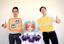 “โมโนโมบาย” จับมือ “เจมิไนน์” ร่วมเปิดตลาดเกมบนมือถือ เล็งปีแรก 1 แสนดาวน์โหลด