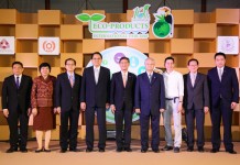 ส.อ.ท.เตรียมพร้อมจัดงานใหญ่ EPIF 2016 มหกรรมรักษ์สิ่งแวดล้อมและพลังงานนานาชาติ