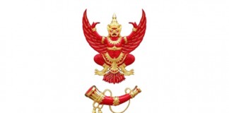 กสทช. จัดประมูลคลื่นความถี่ย่าน 900 MHz รอบสาธิต สำหรับผู้เข้าร่วมการประมูล พร้อมนำสื่อมวลชนเยี่ยมชมห้องประมูล โชว์ความพร้อมก่อนประมูลจริง 27 พ.ค. 2559