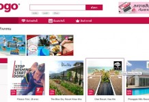 Ensogo ปิดกิจการลาอาเซียน