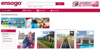 Ensogo ปิดกิจการลาอาเซียน