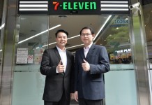 เน็กซ์ (N.E.X.T) ย้ำภาพผู้นำสื่ออินสโตร์เรดิโอ ส่งนวัตกรรมเจ้าแรกของไทย “เรดิโอ พลัส” ลงร้านเซเว่นฯ