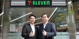 เน็กซ์ (N.E.X.T) ย้ำภาพผู้นำสื่ออินสโตร์เรดิโอ ส่งนวัตกรรมเจ้าแรกของไทย “เรดิโอ พลัส” ลงร้านเซเว่นฯ