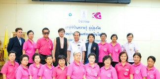 เคทีซีจับมือสถาบันสิรินธรฯ นำผู้สูงวัยต้นแบบ จัดกิจกรรม “ปันความรู้ สู่ผู้สูงวัย ด้วยก้าวใหม่แห่งเทคโนโลยี”