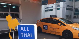 “ออลไทยแท็กซี่” ปั้นบริการใหม่ ป้อนลูกค้าเฉพาะกลุ่ม