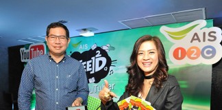 เจาะกลยุทธ์ “เอไอเอส” ส่ง ZEED SIM” เจาะกลุ่ม Gen Y เน้นใช้ดาต้า