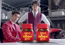 ภาพยนตร์โฆษณา สก๊อต 100 ซุปไก่สกัดสูตร 100% ชุด Alarm Euro