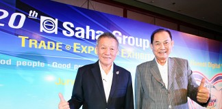 “เสี่ยใหญ่” เผย 10 ไฮไลท์ “สหพัฒน์” ปี 59 ลุยธุรกิจอาหาร-ร่วมทุนต่างประเทศ