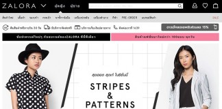 3 สิ่งที่จะเปลี่ยนไป หลังจาก “เซ็นทรัล” เข้าซื้อ “ซาโลร่า”