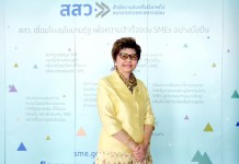 รวมพลังรัฐ-เอกชน ขับเคลื่อนเศรษฐกิจ เร่งสร้าง เสริม และซ่อม ปรับพลวัตสู่ SME 4.0