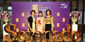 เอไอเอส เซเรเนด ฉลองครบรอบ 12 ปี ด้วยแคมเปญ “The Ultimate Pride” จัดเต็มความพิเศษครอบคลุม 360 องศา