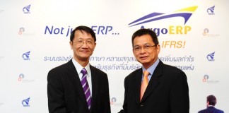 ดาต้าวัน เอเชีย จับมือ Ares International Corp เปิดตัว ArgoERP เจาะตลาดลูกค้าองค์กรในไทย