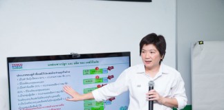 เทสโก้ โลตัส ติดจรวดช่องทางขายชาวสวนยุคสมาร์ท ฟาร์มเมอร์ จัดกิจกรรมจับคู่ธุรกิจเกษตรกรครั้งแรก! ตั้งเป้ารับซื้อผลิตผลเพิ่ม ทะลุเป้า 150,000 ตัน