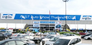 ประสบความสำเร็จอย่างล้นหลามกับงาน FAST Auto Show Thailand 2016 ยอดเงินสะพัดมากกว่า 2 พันล้านบาท