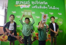แบรนด์จูเนียร์ซุปไก่สกัด บุกตลาดกระตุ้นยอดครึ่งปีหลัง พร้อมส่งเสริมเด็กไทยยุคใหม่ทานอาหารที่มีประโยชน์ และเสริมให้มีทักษะรอบด้าน