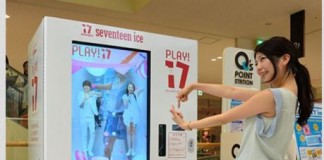 เปิดตู้เต้นนักร้องดัง แคมเปญดับร้อน “ไอติม” “กูลิโกะ”