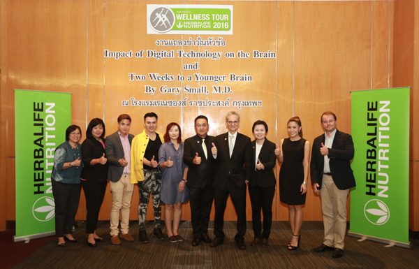 เฮอร์บาไลฟ์ เปิดฉากกิจกรรม “เวลเนส ทัวร์” ครั้งที่ 6 ในประเทศไทย ชูประเด็นสุขภาพสมองในยุคดิจิทัล