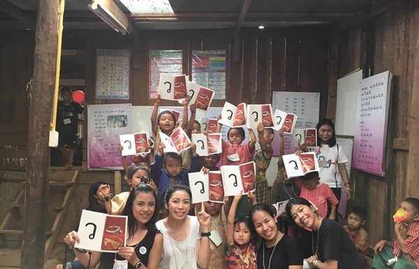 แรงบันดาลใจจากคมเลนส์ “CanonLife Redefine” รวมพลังภาพถ่าย สร้างแบบเรียน ก.ไก่ ต่อยอดจินตนาการให้เด็กไทย