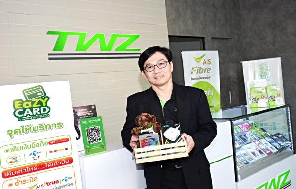 TWZ อัดแคมเปญกระตุ้นยอดขายปลายปี ส่งเซ็ตของขวัญ ‘ดิจิตอล กิฟท์’ เจาะลูกค้าองค์กร