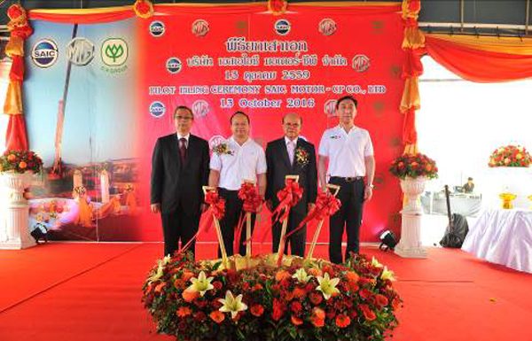 เอ็มจี เดินหน้าก่อสร้างโรงงานผลิตรถยนต์แห่งใหม่ มุ่งมั่นเติบโตอย่างมั่นคงในประเทศไทย