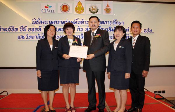 ร่วมมือสร้างบุคลากรป้อนค้าปลีก