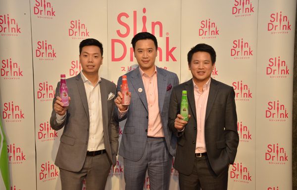 เอชทูโฟลว์ เปิดเซ็กเมนท์ใหม่ Slimming Refreshment ในกลุ่ม Functional Drink ส่ง “สลินดริงค์ สวรรค์ของคนรักหุ่น” เครื่องดื่มคุณภาพนวัตกรรมจากญี่ปุ่นสู่ตลาด