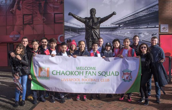 “น้ำมะพร้าว 100 % ตราชาวเกาะ” บินลัดฟ้าพาผู้โชคดีบุกเชียร์ ลิเวอร์พูล สุดเอ็กซ์คลูซีฟ งานนี้สุดฟิน…ได้กระทบไหล่นักเตะครบทีมถึงอังกฤษ