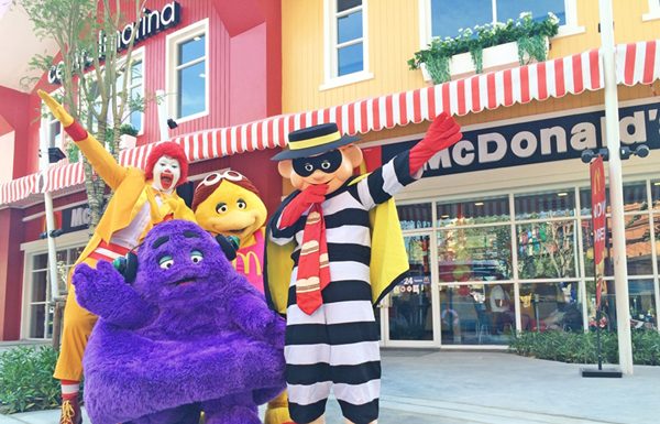 แมคโดนัลด์ พาชมร้านสุดฮิปในเซ็นทรัล มารีน่า พัทยา