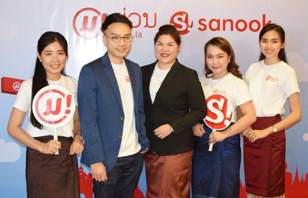 เทนเซ็นต์ (ประเทศไทย) จับมือ BizGital เปิดเว็บไซต์ “Sanook! ม่วน” เชื่อมโยงคอนเทนต์คุณภาพผ่านแพลตฟอร์มเวอร์ชั่นภาษาลาว