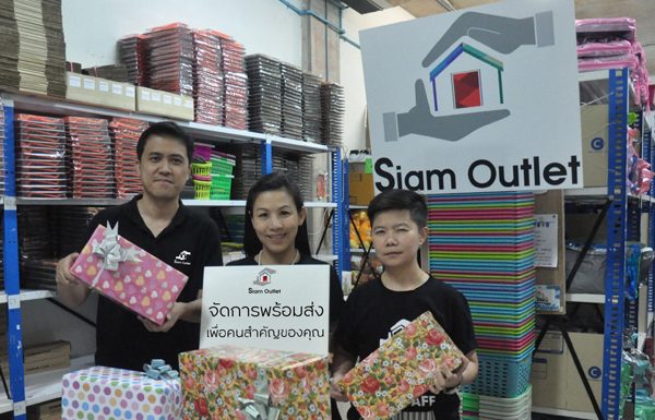 สยาม เอาท์เลต ลุย Drive thru Parcel Shop พร้อมจัดส่งของขวัญช่วงเทศกาลปีใหม่