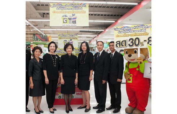บิ๊กซีจับมือกระทรวงพาณิชย์ โดยกรมการค้าภายใน ร่วมจัดงานลดราคาจำหน่ายสินค้าอุปโภค บริโภค โดยลดราคาพิเศษสูงสุด 80%