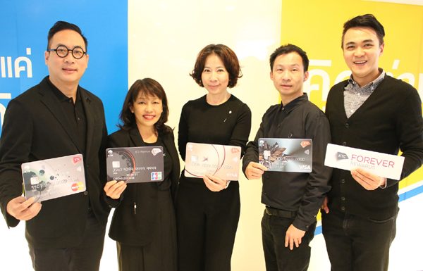 เคทีซียกทีมการตลาด จับมือพันธมิตร ขานรับนโยบายช้อปช่วยชาติ