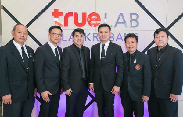 สถาบันเทคโนโลยีพระจอมเกล้าเจ้าคุณทหารลาดกระบัง จับมือ กลุ่มทรู เปิด “True Lab @ Ladkrabang” ศูนย์การเรียนรู้ สร้างสรรค์นวัตกรรม และงานวิจัย
