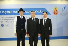 ครบรอบ 100 ปี แห่งการสถาปนาจุฬาลงกรณ์มหาวิทยาลัย คณะบัญชีฯ จัดงาน “Flagship for Innovative Wisdom”