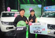 เอไอเอส มอบรถยนต์มิตซูบิชิ คันที่ 5 ให้ลูกค้าผู้โชคดี ในแคมเปญ “เอไอเอส พอยท์”