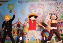 ซีพีเอ็น จัดงานวันเด็กยิ่งใหญ่ ชมการแสดงจากการ์ตูนคาแรคเตอร์ตัวท็อปของโลก บินตรงจากต่างประเทศมายังศูนย์การค้าของซีพีเอ็นทั่วประเทศ