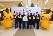 กลุ่มทรู จับมือ สยามพารากอน จัด “Pokemon Every Day 2017” ต้อนรับวันเด็กแห่งชาติ การกลับมาอีกครั้งของพิคาชู และผองเพื่อน